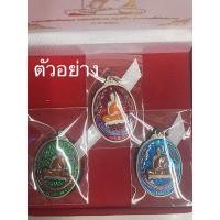 ราคา (ลุ้นเลข ซีนเดิม ) เหรียญเลื่อนสมณศักดิ์ ชุดกรรมการ พิมพ์ไข่ หลวงปู่บัวเกตุ หลวงพ่อบัวเกตุ ปทุมสิโร (25873295776)