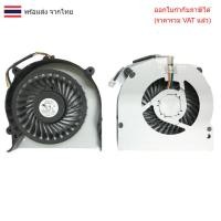 ราคา พัดลมโน๊ตบุ๊ค Sony Vaio VPC EH EH16 EH36 EH25YC EH26 EH38 P/N: 60.4MS03.051 (42922631758)