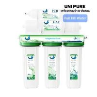 ราคา UNI PURE เครื่องกรองน้ำ 5 ขั้นตอน UF กรองน้ำดื่ม น้ำกรอย บาดาล กรองแบคทีเรีย กรองได้สะอาดพร้อมดื่ม เปลี่ยนไส้กรองเองได้ (23376392824)