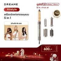 ราคา [HOT] Dreame AirStyle / Airstyle Pro Hair Drying & Styling System เครื่องจัดแต่งทรงผม เป่าผม ม้วนผมอัตโนมัติ ลอนเรียบ (25612026366)