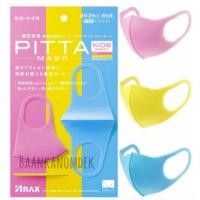 ราคา พร้อมส่ง Pitta Mask %เเท้จากญี่ปุ่น ของเด็กผู้หญิง (1883235274)