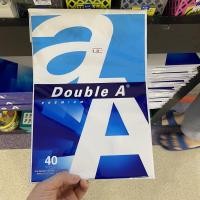 ราคา กระดาษ A4 DoubleA จำนวน 40 แผ่น (17067347070)