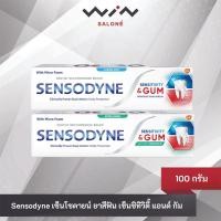 ราคา Sensodyne เซ็นโซดายน์ ยาสีฟัน เซ็นซิทิวิตี้ แอนด์ กัม 100 กรัม ช่วยลดการสะสมของแบคทีเรีย ลดเสียวฟัน (29179916248)