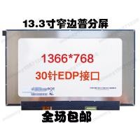 ราคา M133NWR9 R1 NT133WHM-N47 NT133WHM-N45 โน้ตบุ๊คจอแสดงผล LCD (42122513842)