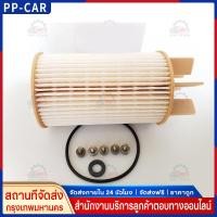ราคา 【COD】กรองโซล่า Navara นาวาร่า NP300 กรองเชื้อเพลิง กรองดีเซล กรองน้ำมัน นิสสัน นาวาร่า รหัส 16403-4KV0A (42473928033)