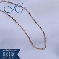 ราคา สร้อยคอ สร้อยคอพิ้งโกลด์ สร้อยคอโรสโกลด์ 18k อิตาลี่แท้ สร้อยคอทอง ลายโซ่ฝรั่ง มีใบรับประกันจากทางร้าน HIGEM (20106817702)