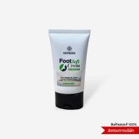 ราคา Kereen Foot Soft Cream คีรีนฟุตซอฟครีม บำรุงส้นเท้าแตก จัดการผิวแห้ง แตก กร้าน ครีมส้นเท้าแตก ป้องกันเท้าแตก (53300337535)