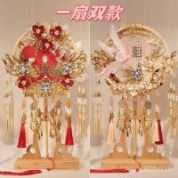 ราคา มือห่อสองด้านเจ้าสาวแต่งงานเจ้าสาวของขวัญวัสดุกลุ่มพัดลมกลุ่มพัดลมเจ้าสาวเจ้าสาวอุตสาหกรรมหนักพัดลมของขวัญมีความสุขทําเอง จ0พีเจ (49558660116)