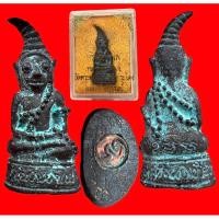 ราคา งั่งภูเขาไฟ หลวงพ่อเที่ยง วัดพระพุทธบาทเขากระโดง (29400293933)