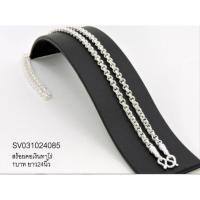ราคา สร้อยคอเงินทาโร่หนัก1บาท (23225433111)
