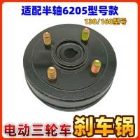 ราคา Jin Peng Zongshen เบรคดุมล้อสำหรับรถสามล้อไฟฟ้า แบบดรัมเบรกคงที่ สีแดง น้ำหนัก 6 DM (56055791039)