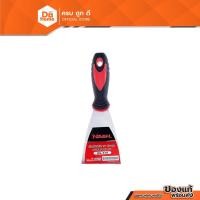 ราคา NASH เกรียงโป้วสี จีน 3 นิ้ว ด้ามยาง |EA| (20713826914)
