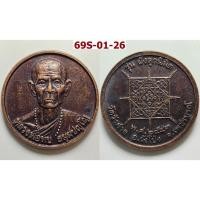 ราคา เหรียญกลมเล็ก หลวงพ่อทบ ชนแดน ออกวัดวังศาล จ.เพชรบูรณ์ ปี 2543 เนื้อทองแดง (44180616955)