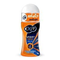 ราคา เอ็กซิท โรลออน สปอร์ต เฟรช โรลออน 45 มล. EXIT Sport Fresh Roll-On Deodorant 45 ml. (50857357777)