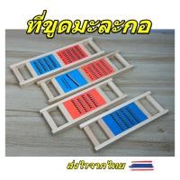 ราคา ที่ขูดมะละกอ มีดปอกผลไม้ แบบด้ามไม้ ขนาด 27x9.6 ซม.ปอกผลไม้เส้นใหญ่และสวยงาม สินค้าสต็อกไทยส่งไว (23780324151)