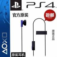 ราคา Sony PS4 Original หูฟัง PS4 Handle Disassembly หูฟังขนาดเล็ก PS4 หูฟังเดี่ยวของแท้ผลิตภัณฑ์ (50957752769)