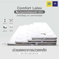 ราคา Satin Heritage ที่นอนยางพารา Topper Comfort Latex หนา 2 นิ้ว (22167362017)