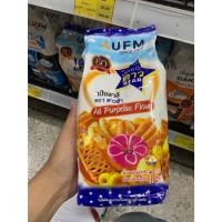 ราคา แป้งสาลีอเนกประสงค์ ตราดาวฟ้ายกลัง 1x10 กิโลกรัม (51309291026)