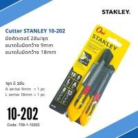 ราคา คัตเตอร์ 2ชิ้น/แพ็ค #10-202 STANLEY Quick Point Snap-Off Blade Knives 2pc/pack (5387910475)