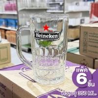 ราคา แก้ว แก้วไฮเนเกน ขนาด 350 ml แพ็ค 6 ใบ แก้วใส แก้วเบียร์สวยๆ แก้วยกโหล แช่ช่องฟรีชได้ แก้วเบียร์ไฮเนเกน (28571353368)