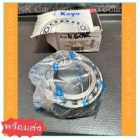 ราคา KOYO ลูกปืนล้อหน้า (E-Car, CB2) *พร้อมส่ง* (18477714410)