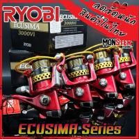 ราคา รอกสปินนิ่งเรียวบิ RYOBI ECUSIMA 1000Vi/2000Vi/3000Vi/4000Vi/6000Vi/8000Vi (RED) (15904185838)