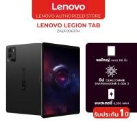 ราคา Lenovo Legion Tab Tablet Wifi (12+256) ZAEF0063TH แท็บแล็ต จอ8.8 นิ้ว แบตเตอรี่ 6500 แอมป์ รับประกัน 1ปี ศูนย์ไทย (56053542934)
