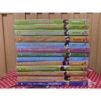 ราคา [แจ่มใส] นิยายแจ่มใส 09 (Jamsai Love Series) (23803561360)