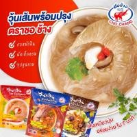 ราคา อบหม้อดิน ตราชอช้าง 10 ซอง + วุ้นเส้นผัดเห็ดหอม 10 ซอง ตราชอช้าง (1433581970)