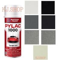 ราคา สีสเปรย์ไพแลค 1000 # กลุ่มสีพื้นฐาน สีรองพื้นและสีสำหรับการใช้งานอื่นๆ (5656248773)