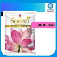 ราคา ผงซักฟอกซื่อสัตย์ 3000 กรัม (28604713899)