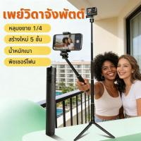 ราคา ถ่ายภาพบลูทูธมีกล้องแบบครบวงจรมาตรฐาน360°ขนาดเล็กไม้เซลฟี่บลูทูธหมุนขาตั้งขาตั้งกล้องถ่ายภาพDual-Orientation (49406695132)