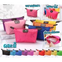 ราคา กระเป๋า ใส่ เครื่องสำอาง เครื่องประดับ เงินเหรียญ หลากสี ขนาด 16*11ซม. (23972367593)