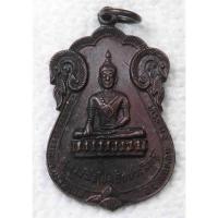 ราคา เหรียญ หลวงพ่อโชคชัย วัดเพชรสุวรรณ อ.บ้านแหลม จ.เพชรบุรี ปี2525 (22946285790)