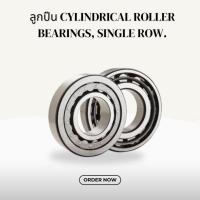 ราคา NU306 ลูกปืน Cylindrical roller bearings, single row (29326773448)
