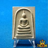 ราคา พระสมเด็จวัดระฆัง หลังคาถาพระคาถาชินบัญชร (44754085685)