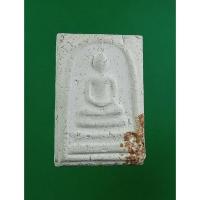 ราคา ก851 พระสมเด็จ หลวงพ่อผล วัดเชิงหวาย กรุงเทพฯ ปี2508 (26520730396)
