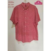 ราคา เสื้อเชิ้ตลินิน ญี่ปุ่นมือสอง (26853797144)