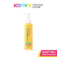 ราคา Faris by Naris Coloremove Deep Cleansing Oil For All Skin Types 100ml. (12316897609)