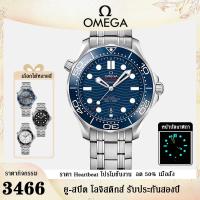 ราคา แท้จริง OMEGA นาฬิกา ม้าน้ำ ซีรีส์ นาฬิกาผู้ชาย แฟชั่นนาฬิกากลไกอัตโนมัติ 42mm 316L สายนาฬิกาสแตนเลส ของขวัญที่สวยงาม (20006964301)