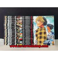 ราคา ฮิคารุ เซียนโกะ 1-23 จบ (5541361499)