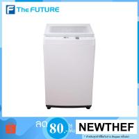 ราคา เครื่องซักผ้า TOSHIBA รุ่น AW-J1000FT (WW) 9 กก. ฝาบน สีขาว (อ่านรายละเอียดก่อนสั่ง) [รับคูปองส่งฟรีทักแชก] (6553979027)