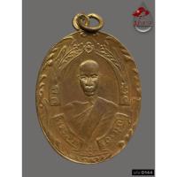 ราคา D144 - เหรียญรุ่นแรกหลวงพ่อฉุย เนื้อกะไหล่ทอง ปี2465 วัดคงคาราม จ.เพชรบุรี *รับประกันตรงตามรูปภาพ* (45153120663)