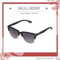 ราคา แว่นกันแดด Skull Rider Special Edition : ByTarifa (8162158730)