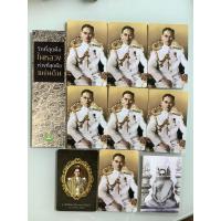 ราคา NO.0303 ภาพพระบาทสมเด็จพระบรมชนกาธิเบศร มหาภูมิพลอดุลยเดชมหาราช บรมนาถบพิตร (รัชกาลที่ 9) ขนาด 5.5x8.5 เซนติเมตร (54554198765)