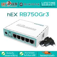 ราคา Mikrotik Router Board hEX หรือ RB750Gr3 สามารถออกใบกำกับภาษีได้ ของแท้รับประกันตลอดการใช้งาน (24775787222)