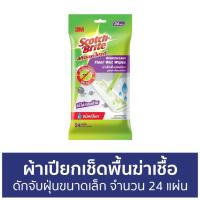 ราคา แพ็ค3 ผ้าเปียกเช็ดพื้นฆ่าเชื้อ 3M Scotch-Brite ดักจับฝุ่นขนาดเล็ก จำนวน 24 แผ่น - ผ้าเช็ดพื้นชนิดเปียก (17165943075)