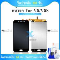 ราคา หน้าจอ VI V5 หน้าจอ LCD พร้อมทัชสกรีน V5 พร้อมทัชสกรีน - vi V5s LCD Screen Display Touch Panel For vi V5/V5s (4362356197)