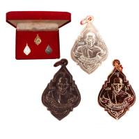 ราคา ชุดกรรมการ เหรียญหลวงพ่อรุ่ง วัดท่ากระบือ รุ่นแรก ปี 2484 (24001802266)