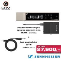 ราคา SET(ถูกกว่า) Sennheiser Evolution Wireless Digital EW-D SK BASE SET (T1/7) + Instrumentenkabel CL1-N (26182491548)